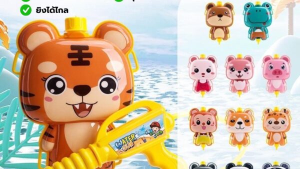 ปืนฉีดน้ำเด็ก รุ่นยอดฮิต ยิงไกล สะใจ สนุกสุดเหวี่ยงรับสงกรานต์และหน้าร้อนนี้!