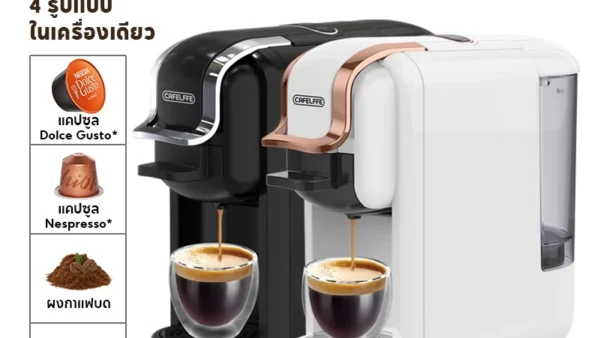 Cafelffe 4 IN1 เครื่องชงกาแฟเอสเพรสโซ่ 19Bar