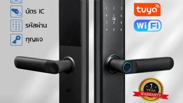 Kadonio สมาร์ทล็อค