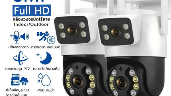 ซื้อ1แถม1 Yoosee กล้องวงจรปิด WiFi กล้องสองเลนส์ 360° 8MP