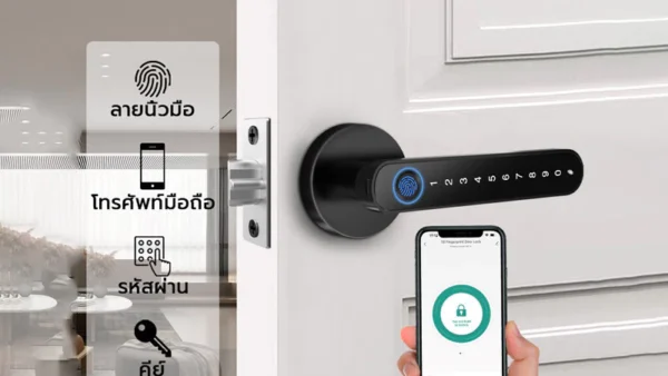 สมาร์ทล็อค ล็อคลายนิ้วมือ Digital Door lock ประตูดิจิตอล