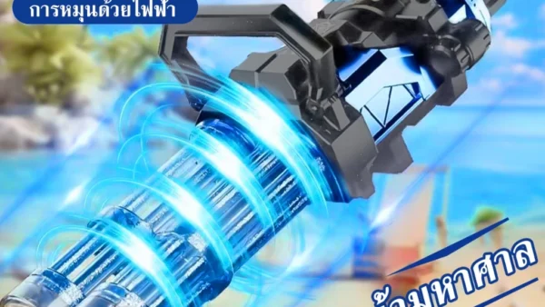 รีวิวปืนฉีดน้ำแกทลิง ตัวตึงสงกรานต์ ยิงรัวกระจุยจนต้องร้องขอชีวิต!