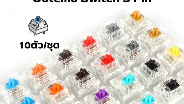 รีวิว Outemu Switch สวิตช์ Mechanical ราคาประหยัด คุณภาพเกินคุ้มสำหรับมือใหม่หัดคัสตอม